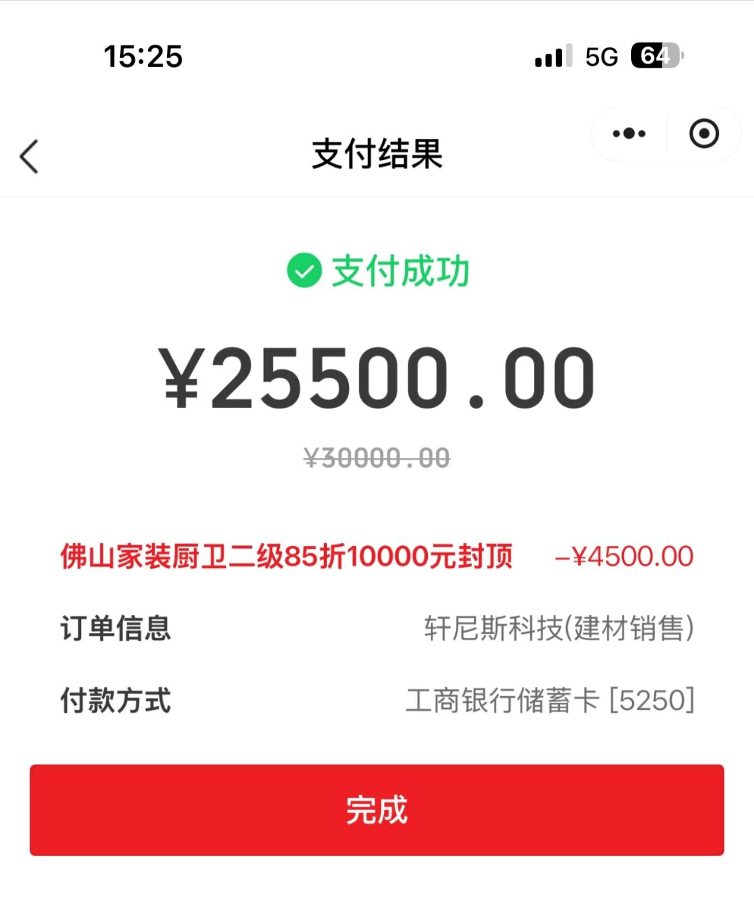 777.jpg