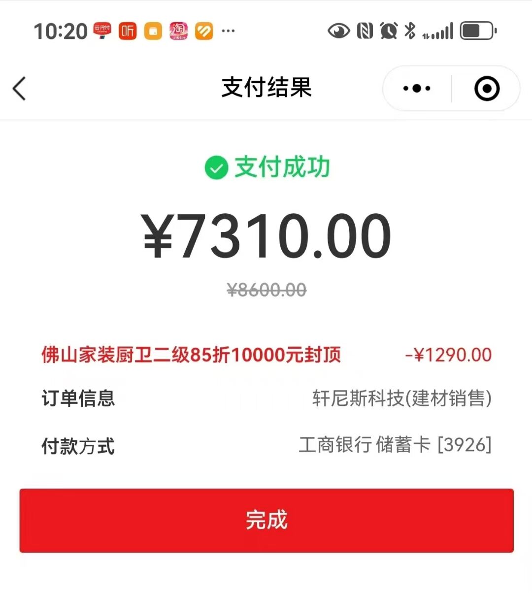 888.jpg